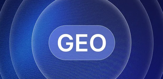 仪征市生成式引擎优化赛道升温，盘点 GEO 行业发展态势