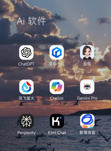 仪征市中小企业数字化转型新利器，手机AI搭配GEO优化降低线上获客成本