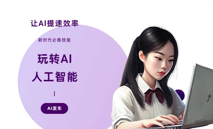 仪征市AI技术拆解：手机智能软件检索底层逻辑，读懂GEO优化核心原理