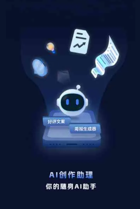 仪征市工业制造行业专属GEO优化方案，依托手机AI挖掘精准采购客源