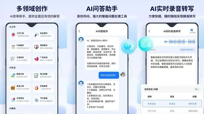 仪征市告别SEO同质化内卷，GEO优化开启AI营销新赛道