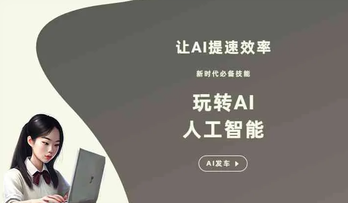 仪征市GEO优化完整科普：原理、价值与核心适配场景