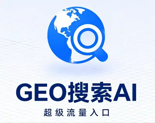 仪征市做GEO精准推广，才是本地获客的长效流量底牌